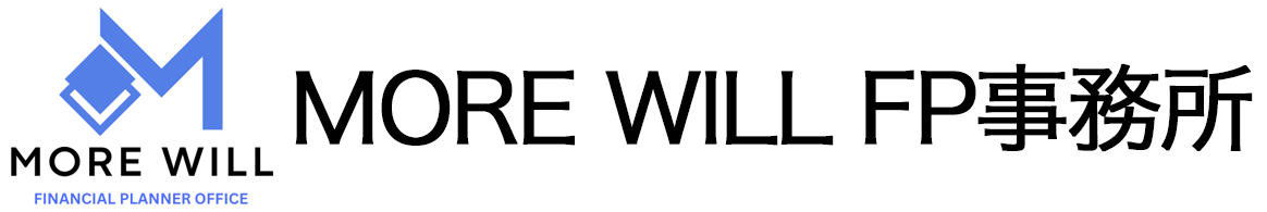 MORE WILL FP事務所